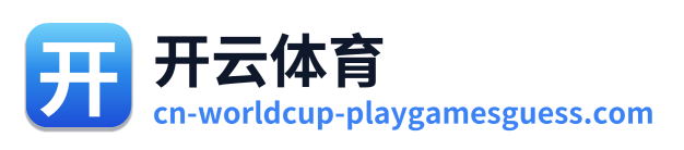 开云体育 Logo